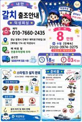 "내만갈치" 마릿수폭팔에 담배갑 싸이즈도 많이 보이네요!![예약가능]