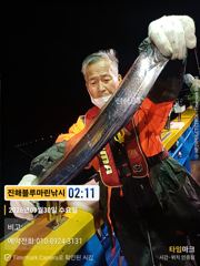 [진해] 준내만갈치)텐빈~오늘 입항했습니다(금요일.월요일 예약가능합니다)