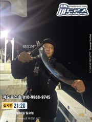 내일 출항확정 배없고 자리널널할때 빼먹으러 가봅시다