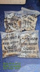 뉴디스커버리호 9월30 일 쭈갑 조황입니다