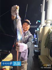 [진해] 갈치(텐빈. 텐야) 조황입니다.