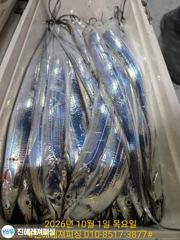 내만칼치ㅡ 엄청나게 올라오네요 손맛가득. 쿨러빵빵(예약가능)