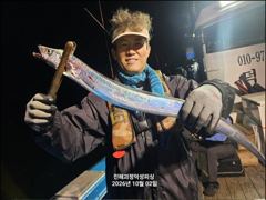 10.02 [경주] 대삼치 중삼치 입항 조황