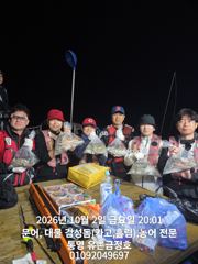 통영 금정호 오후문어 신나게 손맛봤습니다 월요일자리있습니다