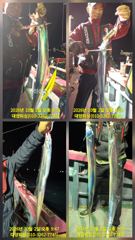 2일 먼바다 텐빈 조황입니다. 금일 준내만 출항