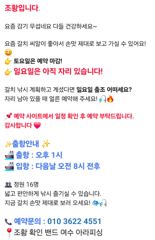 갈치 다시 막 올라 옵니다 씨알도 겁나좋아요