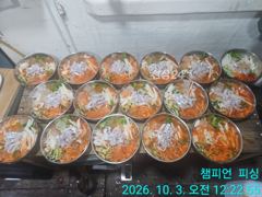 [챔피언피싱] 10월3일 갈치조황~~