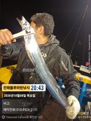 [진해] 준내만갈치)텐빈~오늘도 역시 이러했습니다 (일요일부터 예약가능합…
