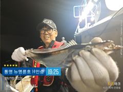 ＜＜통영 뉴명륜호 14인승＞＞ 大갈치 포인트 공략!!! 오늘도 쿨러가득^^ (수,목,금 자리널널~ 010-7100-1685)