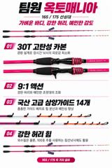 크라운호 갑오징어 실시간 조황(10일)