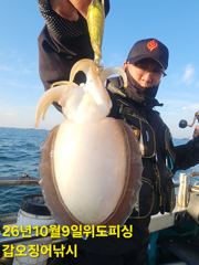 9일 격포위도피싱 갑오징어 조황입니다 사진
