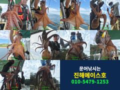 [진해] 10/15 문어4분출조1500부터 K급 퍽퍽퍽! 쌍쌍걸이 초대박…