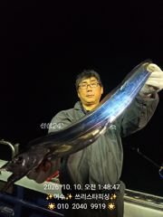 여수 쓰리스타호●10월14일(수)갈치 모집합니다!!