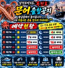 내일 원도권? 내만? 모르죠~~~야간부터 달립니다~^^ 사진