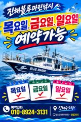 준내만갈치)텐빈~핫한 조황은 계속됩니다 (내일.목.금.일 예약가능)