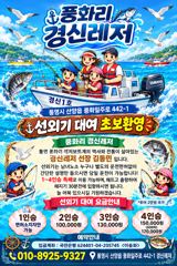 감시흘림 싸이즈가 좋아지고있습니다