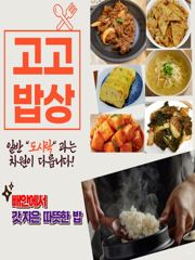 내만갈치 쿨러만땅 미친피딩!! 엄청올라옵니다~금욜예약가능