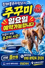 준내만갈치)텐빈~쿨러가득 채우고~(오늘 예약가능합니다)