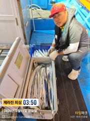 261015<제주 제라진호> 제주낚시는!! 제라진피싱!!