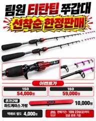 <하나호> 쭈+갑 오후 마무리 조황(16일)-열낚하고 입항했습니다.
