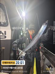 17일입항[갈치/텐빈]터졌다 올해최고조황~싸이즈대박2.7~4지까지 전원만쿨[월요일]예약가능 오늘 내만갈치 예약가능