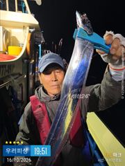 준내만갈치(템빈. 텐야) 대치들이 설칩니다. (오늘 예약가능)