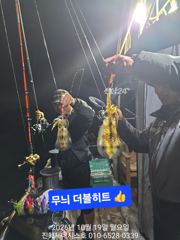 [문어맛집] 수요일 야간예약가능 ~ kKKK조황 굿