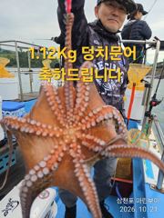 [진해] 내만갈치 美쳤네! 어.마.무.시! 전원만쿨!!