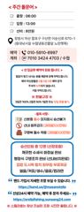 [마산] 내만칼치 3지급 잡으러 갑니다 오늘 목요일 출항확정 예약환영