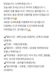 쭈꾸미 쭉 올라옵니다~~~~!!!