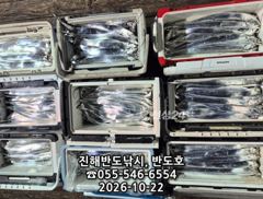 22일,내만갈치 씨알 커지고 ,오늘1자리 번출가능(금~예약가능)