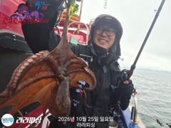 [진해] 25일(야간문어) 화.수.목.예약가능 덩치들 쭈욱 찾으러 가봅니…