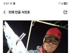 [진해] 내만갈치 4지랑 줄다리기